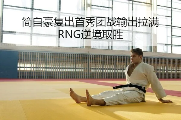 jian-zi-hao-fu-chu-shou-xiu-tuan-zhan-shu-chu-la-man-ni-jing-qu-sheng-2-332.jpg